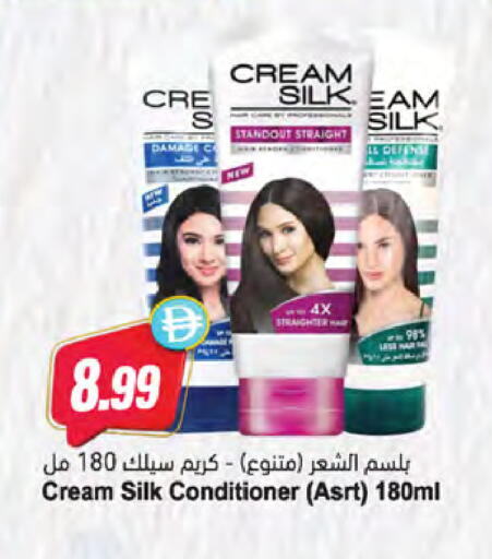 available at Almaya Supermarkets in UAE - Dubai