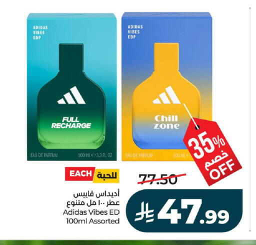 available at لولو هايبرماركت in مملكة العربية السعودية, السعودية, سعودية - تبوك