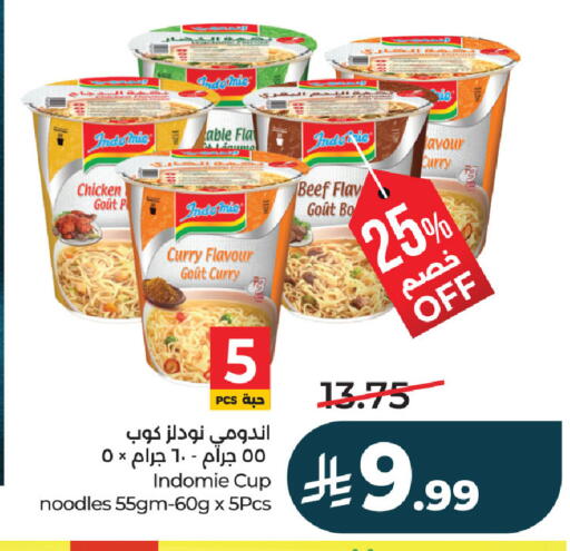 available at لولو هايبرماركت in مملكة العربية السعودية, السعودية, سعودية - حفر الباطن