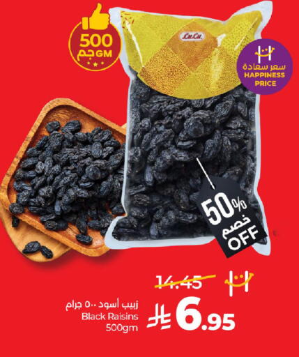 available at لولو هايبرماركت in مملكة العربية السعودية, السعودية, سعودية - حفر الباطن