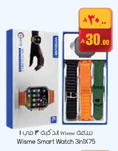 available at City Flower in KSA, Saudi Arabia, Saudi - Buraidah