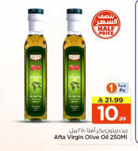 available at نستو in مملكة العربية السعودية, السعودية, سعودية - الرياض