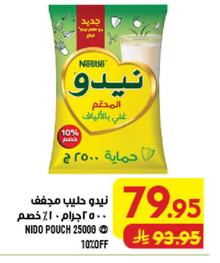 available at Abraj Hypermarket in KSA, Saudi Arabia, Saudi - Mecca