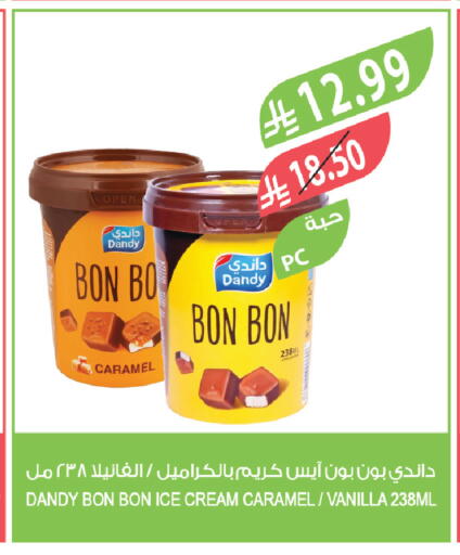Vanilla available at Farm  in KSA, Saudi Arabia, Saudi - Jubail