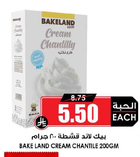 available at أسواق النخبة in مملكة العربية السعودية, السعودية, سعودية - جازان