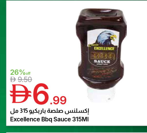 available at Emirates Co-Operative Society in UAE - Dubai