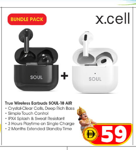 available at سفاري هايبرماركت in الإمارات العربية المتحدة , الامارات - دبي