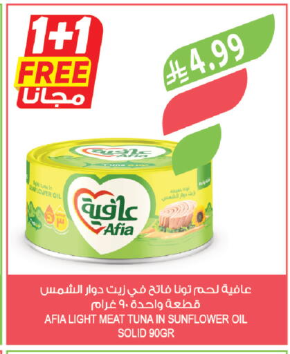 available at المزرعة in مملكة العربية السعودية, السعودية, سعودية - الخرج