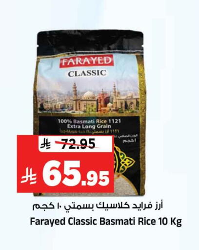 available at المدينة هايبرماركت in مملكة العربية السعودية, السعودية, سعودية - الرياض
