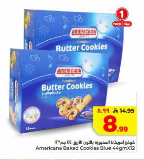 available at Hyper Al Wafa in KSA, Saudi Arabia, Saudi - Riyadh