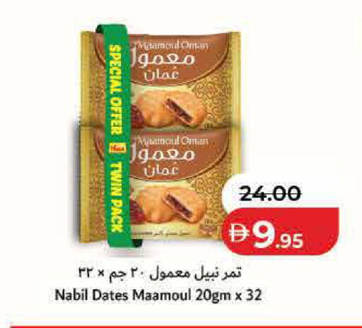 available at لولو هايبرماركت in الإمارات العربية المتحدة , الامارات - ٱلْفُجَيْرَة‎