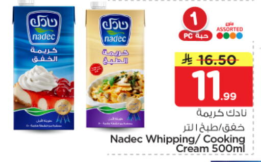 available at Nesto in KSA, Saudi Arabia, Saudi - Al-Kharj