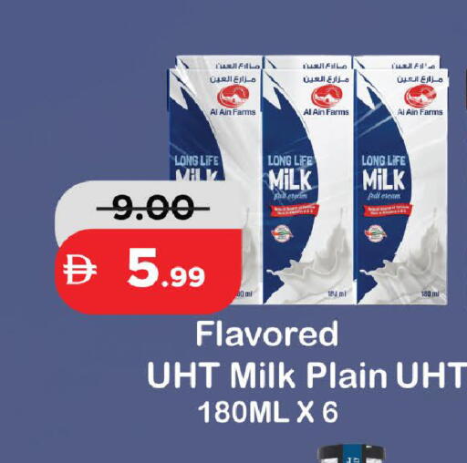 available at الأسواق هايبرماركت in الإمارات العربية المتحدة , الامارات - رَأْس ٱلْخَيْمَة