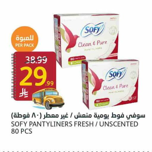 available at أسواق الجزيرة in مملكة العربية السعودية, السعودية, سعودية - الرياض