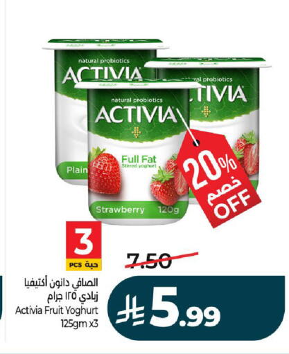 Strawberry available at لولو هايبرماركت in مملكة العربية السعودية, السعودية, سعودية - الرياض