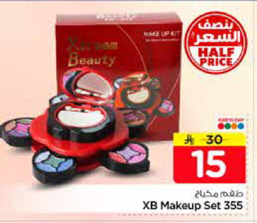 available at نستو in مملكة العربية السعودية, السعودية, سعودية - المجمعة