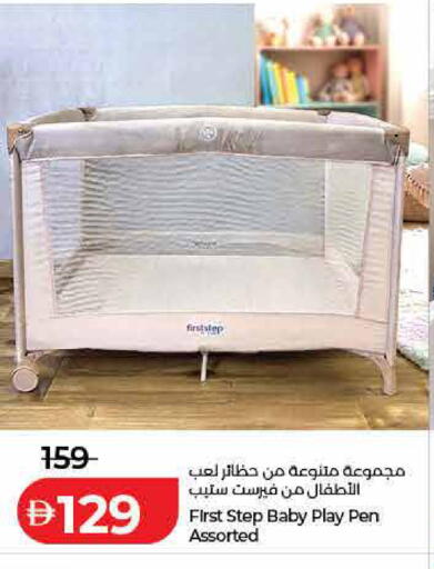 available at لولو هايبرماركت in الإمارات العربية المتحدة , الامارات - رَأْس ٱلْخَيْمَة