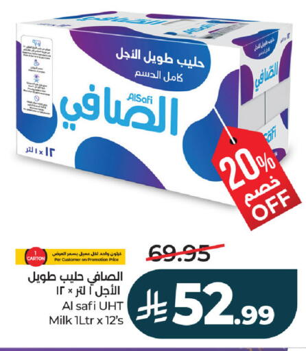 available at لولو هايبرماركت in مملكة العربية السعودية, السعودية, سعودية - حفر الباطن