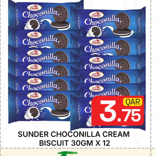 available at مجلس هايبرماركت in قطر - الدوحة