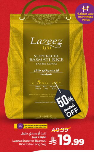 available at لولو هايبرماركت in مملكة العربية السعودية, السعودية, سعودية - حفر الباطن