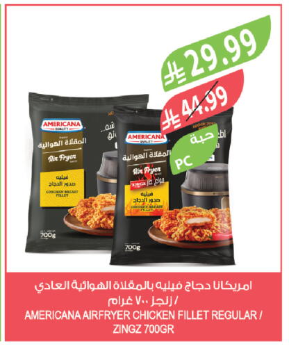 available at Farm  in KSA, Saudi Arabia, Saudi - Tabuk