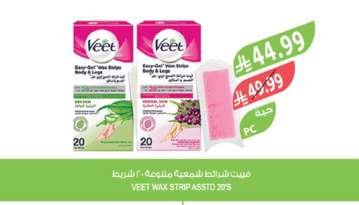 available at المزرعة in مملكة العربية السعودية, السعودية, سعودية - الباحة