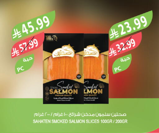 available at المزرعة in مملكة العربية السعودية, السعودية, سعودية - الخرج