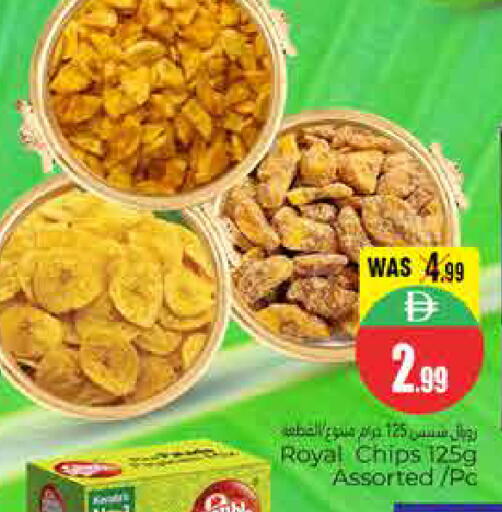 available at هايبر ماركت باسونز in الإمارات العربية المتحدة , الامارات - ٱلْعَيْن‎