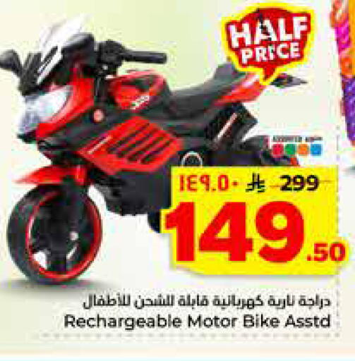available at هايبر الوفاء in مملكة العربية السعودية, السعودية, سعودية - المنطقة الشرقية