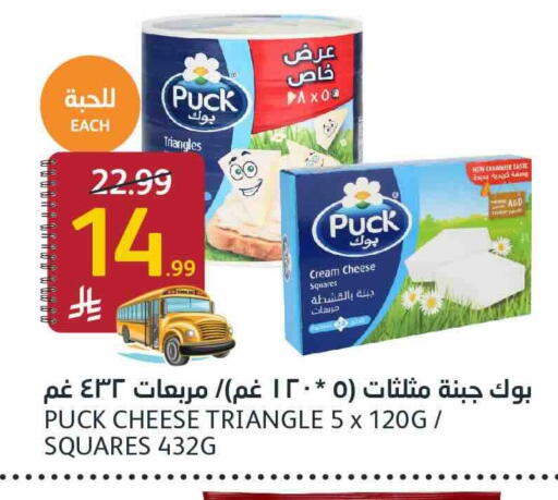 available at AlJazera Shopping Center in KSA, Saudi Arabia, Saudi - Riyadh