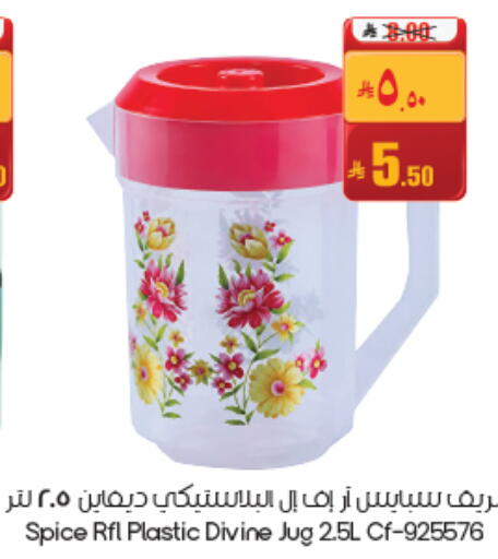 available at ستي فلاور in مملكة العربية السعودية, السعودية, سعودية - حفر الباطن