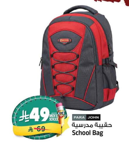 available at المدينة هايبرماركت in مملكة العربية السعودية, السعودية, سعودية - الرياض
