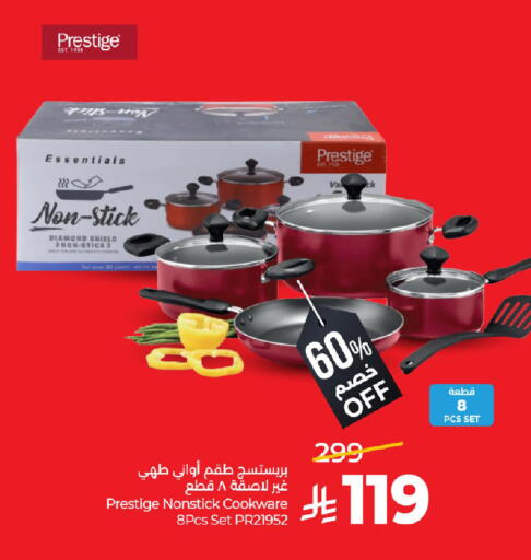 available at لولو هايبرماركت in مملكة العربية السعودية, السعودية, سعودية - الأحساء‎