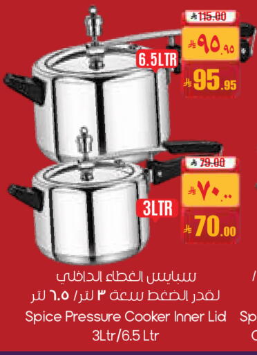 available at ستي فلاور in مملكة العربية السعودية, السعودية, سعودية - عرعر