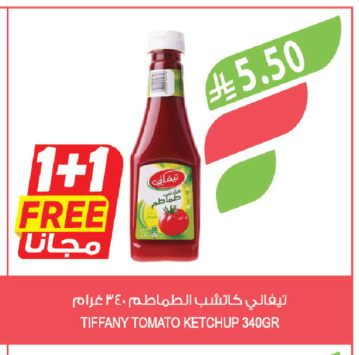 Tomato available at المزرعة in مملكة العربية السعودية, السعودية, سعودية - الجبيل‎