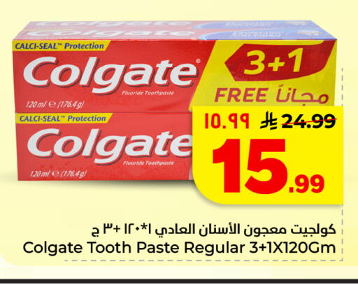 available at Hyper Al Wafa in KSA, Saudi Arabia, Saudi - Al Hasa