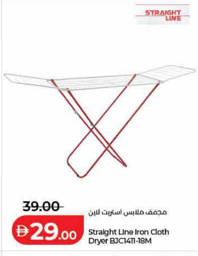 available at لولو هايبرماركت in الإمارات العربية المتحدة , الامارات - رَأْس ٱلْخَيْمَة
