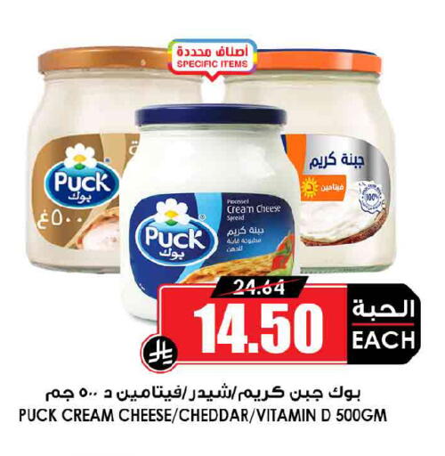 available at أسواق النخبة in مملكة العربية السعودية, السعودية, سعودية - عنيزة