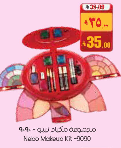 available at City Flower in KSA, Saudi Arabia, Saudi - Buraidah