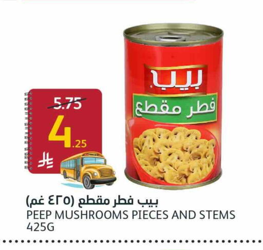 available at أسواق الجزيرة in مملكة العربية السعودية, السعودية, سعودية - الرياض
