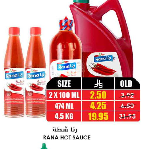 available at أسواق النخبة in مملكة العربية السعودية, السعودية, سعودية - عنيزة