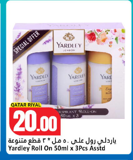 available at دانة هايبرماركت in قطر - الخور