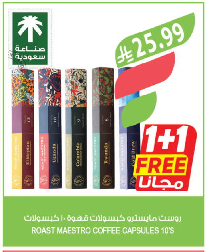 available at Farm  in KSA, Saudi Arabia, Saudi - Arar