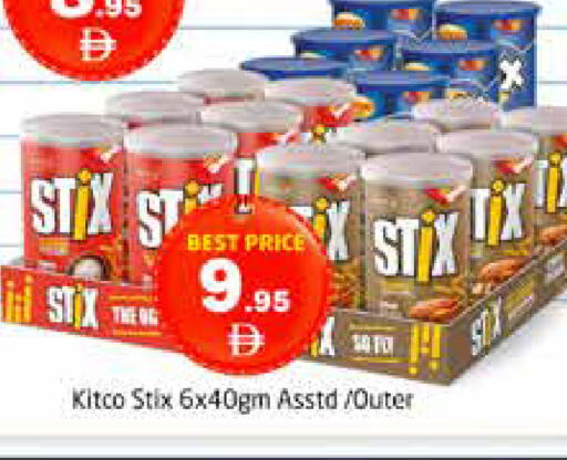 available at Pasons Hypermarket in UAE - Dubai