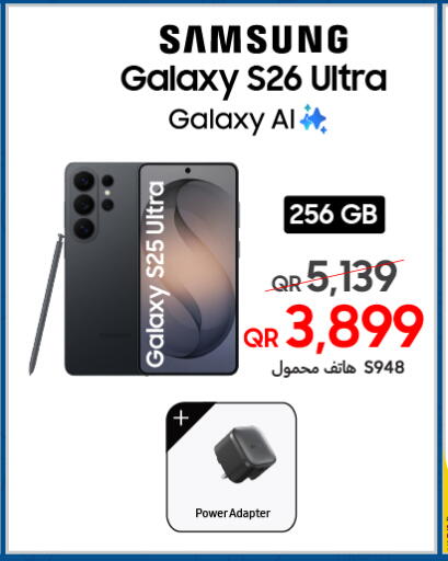 available at Techno Blue in Qatar - Al Wakra