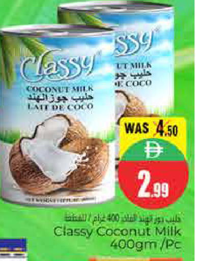 Coconut available at هايبر ماركت باسونز in الإمارات العربية المتحدة , الامارات - ٱلْعَيْن‎