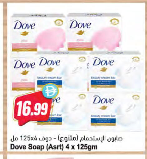 available at المايا سوبرماركت in الإمارات العربية المتحدة , الامارات - دبي