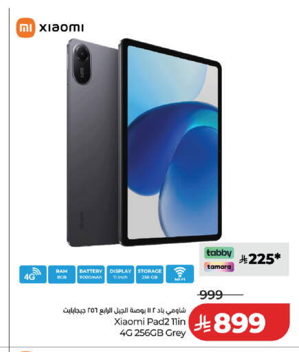 available at لولو هايبرماركت in مملكة العربية السعودية, السعودية, سعودية - عنيزة