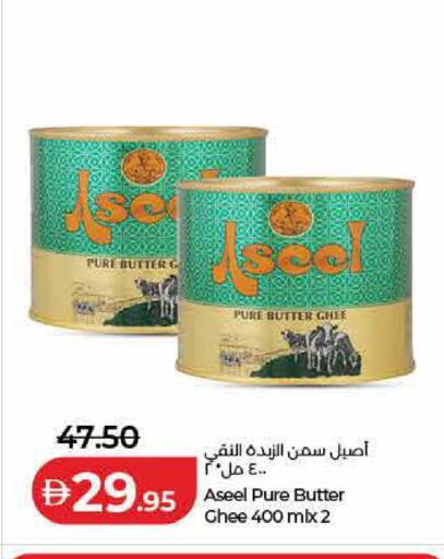 available at Lulu Hypermarket in UAE - Fujairah