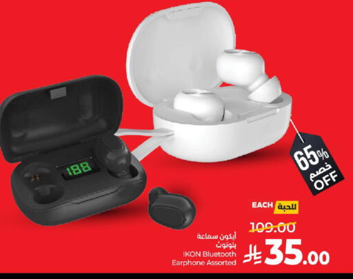 available at لولو هايبرماركت in مملكة العربية السعودية, السعودية, سعودية - عنيزة